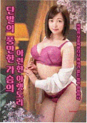 像素剧屏版本卡底部装饰插画